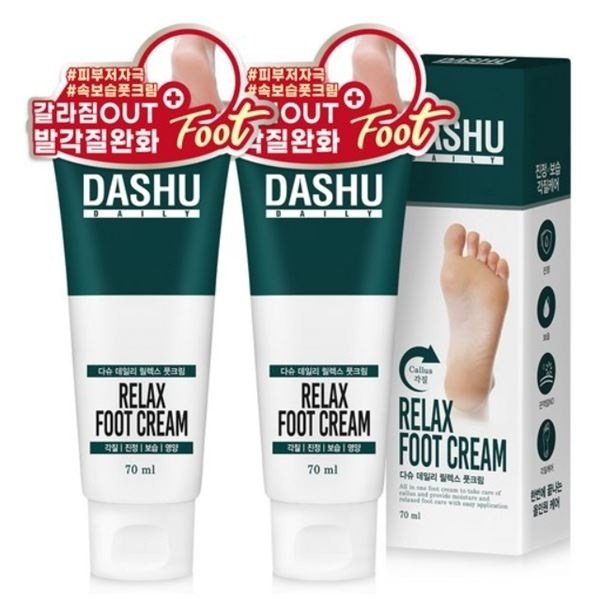 ダシュリラックス角質除去と保湿ケアフットクリーム70mlx2個 フットローション クリーム 豪華ラッピング無料 Www Quartzhotel Mx