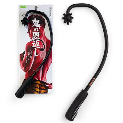 他サイト： LAVIE　健康グッズ 鬼の恩返しの商品画像