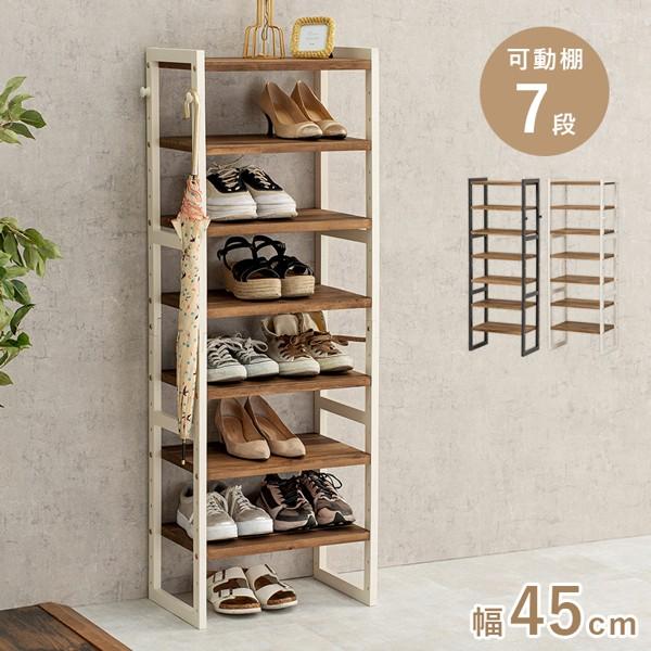 シューズラック おしゃれ ミドルタイプ スリム 幅45cm 約16足 省スペース 可動棚 木製 北欧 収納 靴 玄関 くつ 靴入れ 扉なし 棚 ラック 一人暮らし ID005