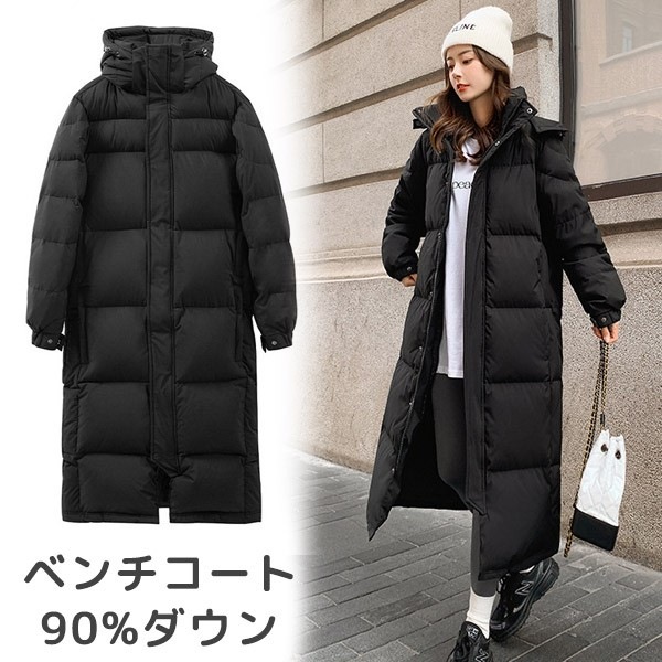90%ダウン ダウンコート レディース 超ロング 黒 大きめ ゆったり 厚い 極暖 暖かい 大きいサイズ 真冬 ダウンジャケット 無地 シンプル レディ アウター ダウンロングコート 可愛い おしゃれ