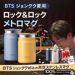 ジョングク マグ