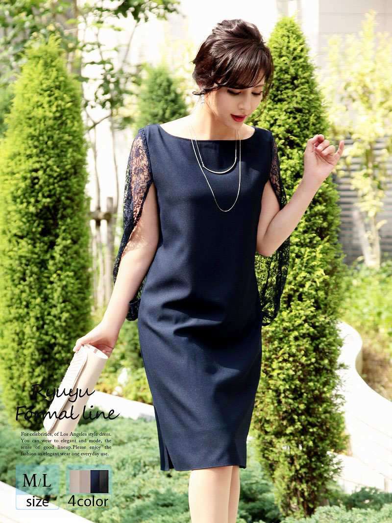 パーティードレス キャバ嬢 ケープスリーブ レース レース パーティードレス 袖付き 結婚式ドレス フォーマル ドレス Ryuyu