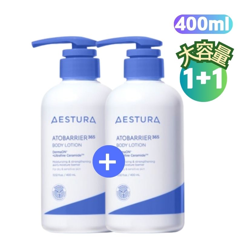 【1+1】アトバリア365 ボディローション, 400ml, 2本/ 肌バリア 保護/ アトピー肌緩和