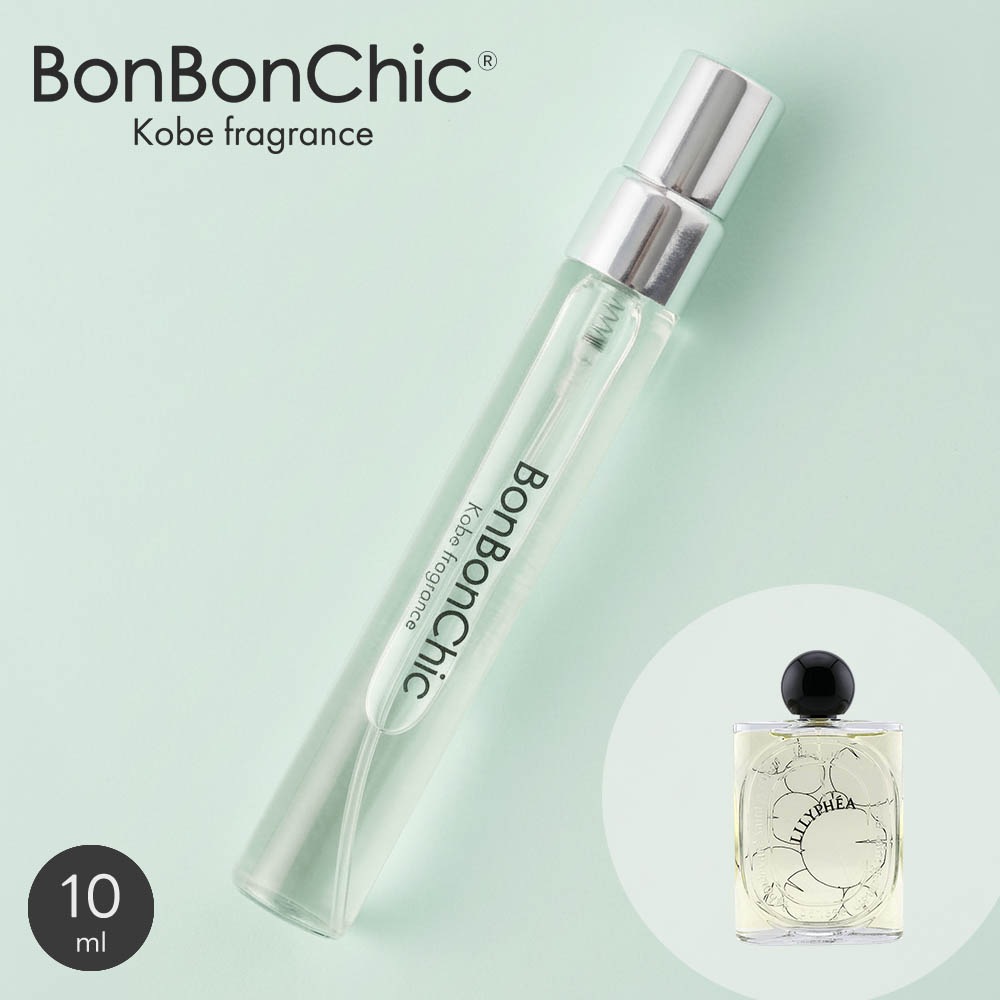 BONBONCHIC ディプティック リリフェア オードパルファム 香水 ミニ香水 アトマイザー 10ml 選択可 スプレー ロールオン ユニセックス グリーン系 dip17