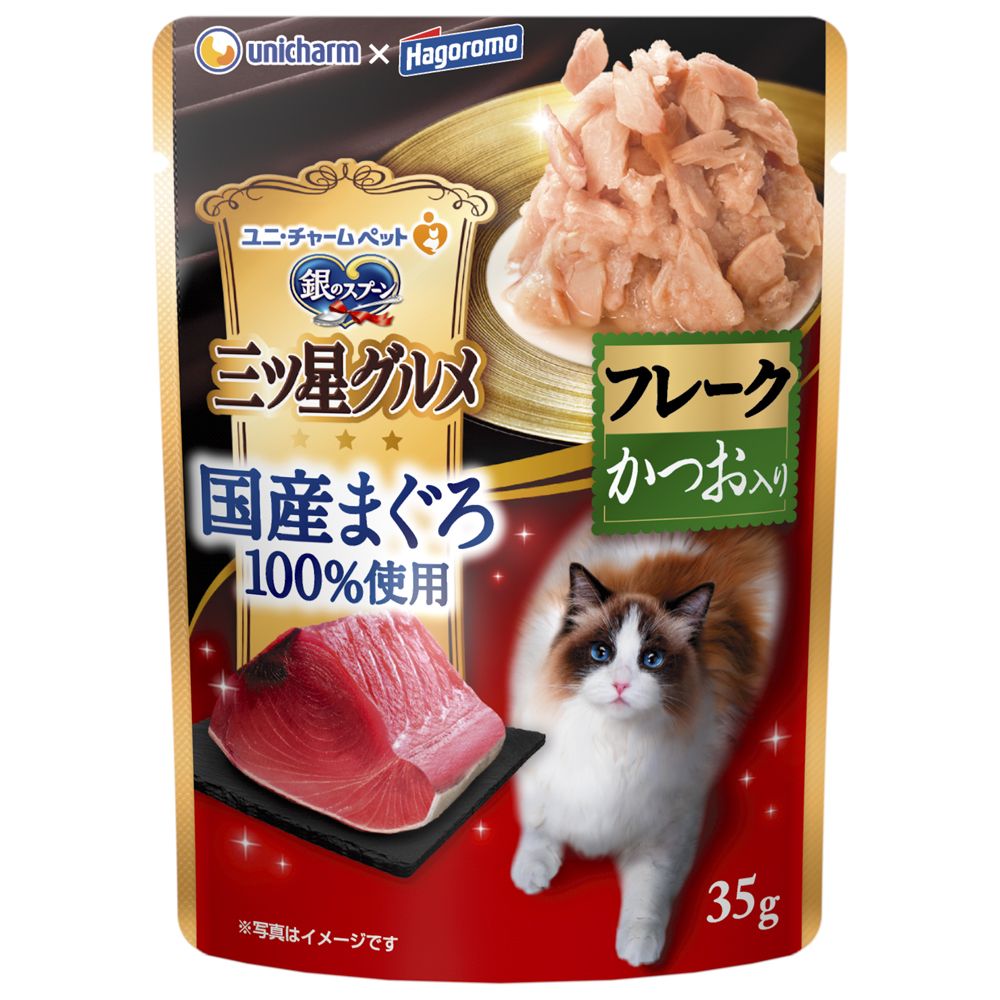 （まとめ買い）銀のスプーン 三ツ星グルメ パウチ 国産まぐろ100%使用 フレーク かつお入り 35g [x40]