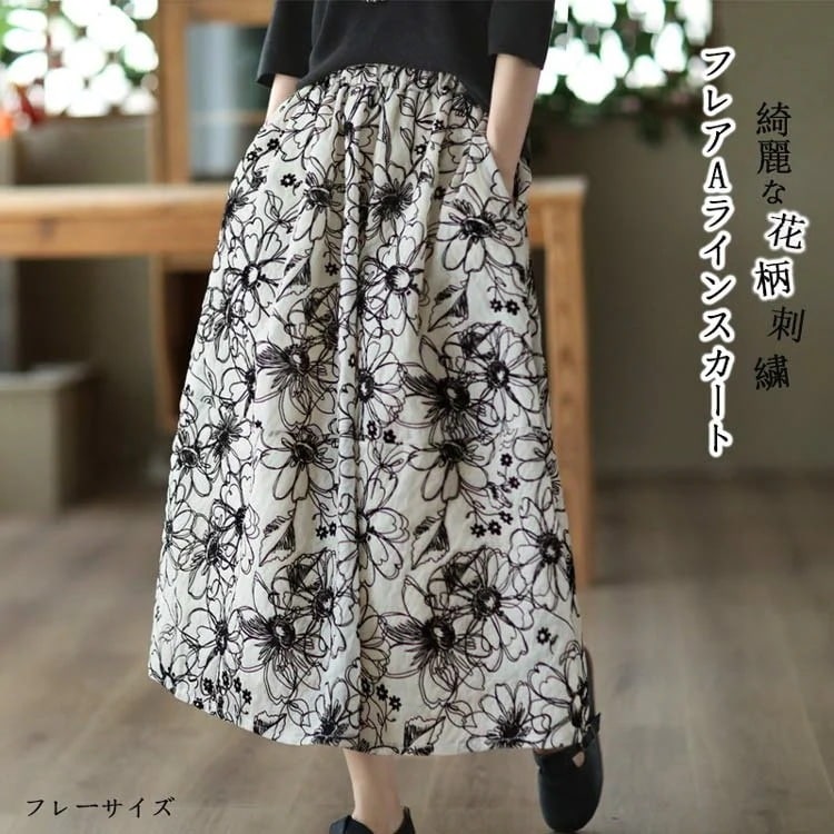 2024新品発売刺繍 スカート ロング 秋 秋物 刺繍スカート 花柄 ふんわり フレア ラインスカート 大きいサイズ 総ゴム ポケット付き フレアスカート ギャザー ハイウェスト ロングスカート Aラ