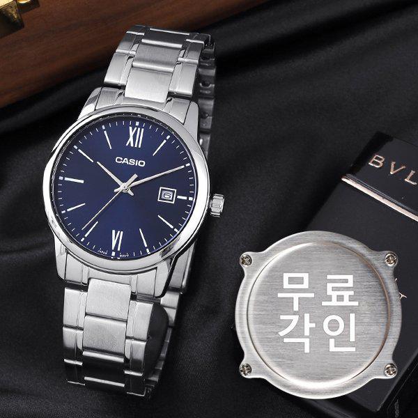 無料刻印 MTP-V002D-2B3 スーツ メンズ メタル時計 d