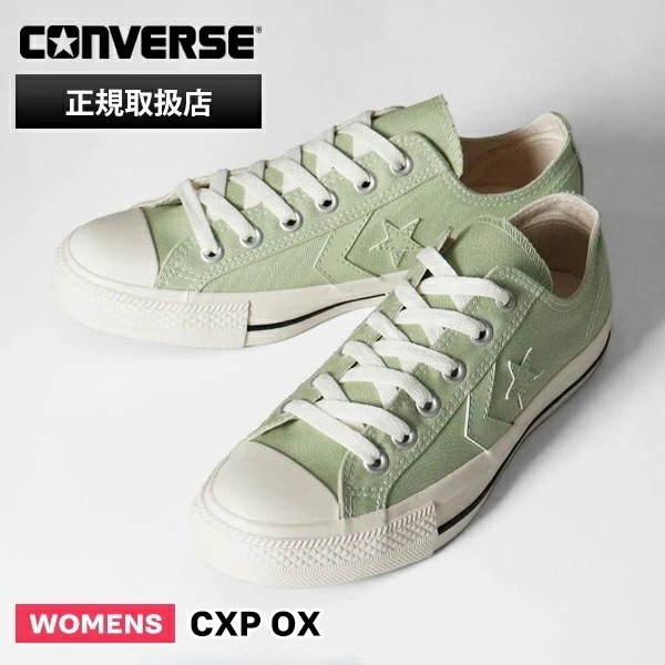 スニーカー レディース 1SE742 CXP OX ローカット バルカナイズ セージ 33702041 S ブランド [正規取扱店]