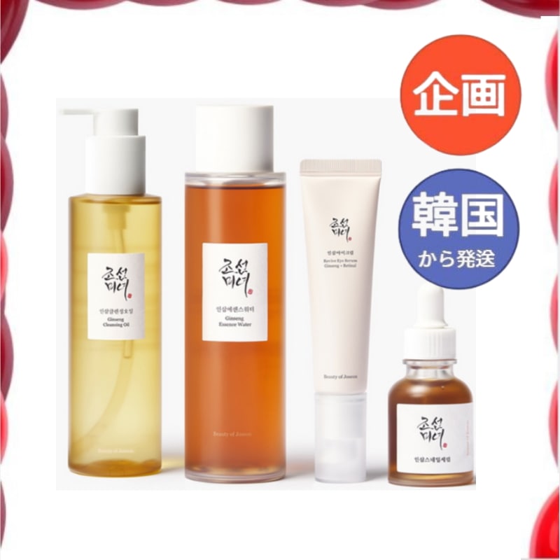 人参4種（クレンジングオイル210ml + エッセンスウォーター150ml + アイクリーム30ml + スネイルセラム30ml） 漢方化粧品 セット韓国コスメ 人気スキンケア 保湿・毛穴ケア・敏感肌