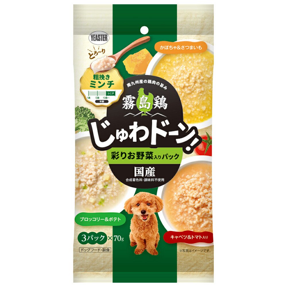 イースター　じゅわドーン！　ミンチ　彩りお野菜入りパック　２１０ｇ（７０ｇX３袋）X２０　ＣＲＣ45―01―20―10―00