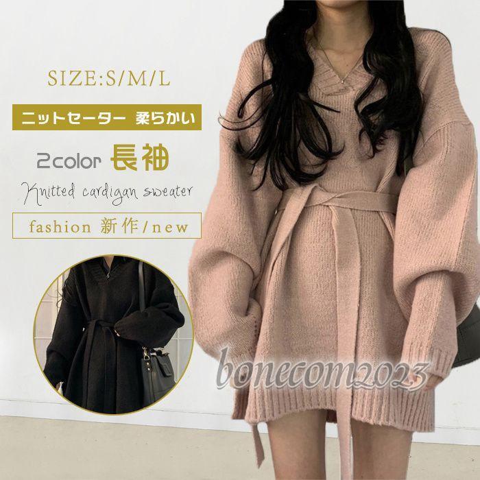 Vネック ニット セーター レディース カットソー 長袖 トップス 柔らか ドロップショルダー 体型カバー ゆるニット 秋冬ニット 着やせ 通勤 仕事 オフィス