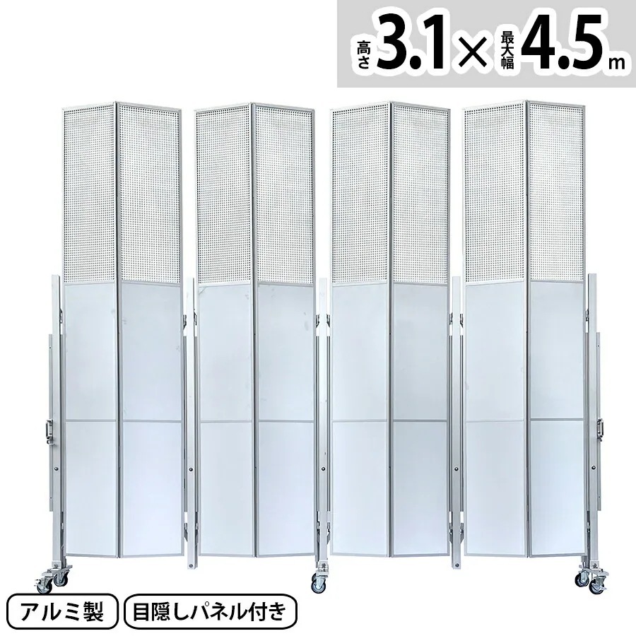 【正規品】 アルマックス アルミキャスタークロスゲート AXG-2045P3（3mパネル付き 幅4.5m 高さ3.1m）パネル取付できるパネル兼用タイプ サイクルクロスゲート ACCG-3045 門扉