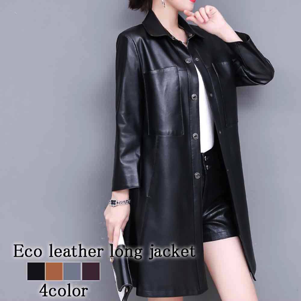 ライダースジャケット レディース エコレザーロングジャケット レザージャケット バイク 革 50代 冬 サイズ 着こなし 20代 厚手 秋 ライダース コート ショット アウター レザー 春 40代