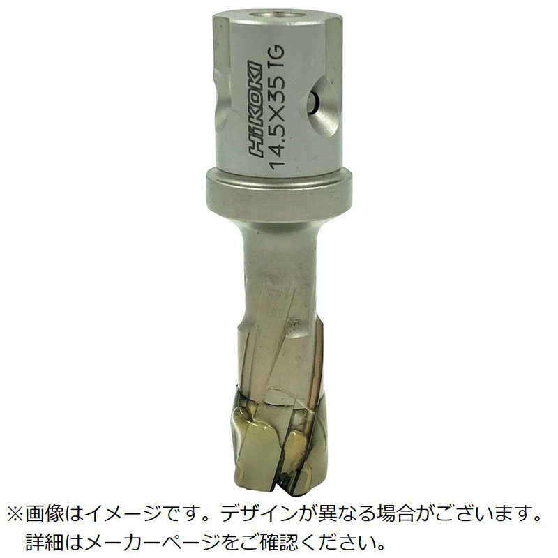 HiKOKI HiKOKIスチールコア(N)255mmT35 0037-4505
