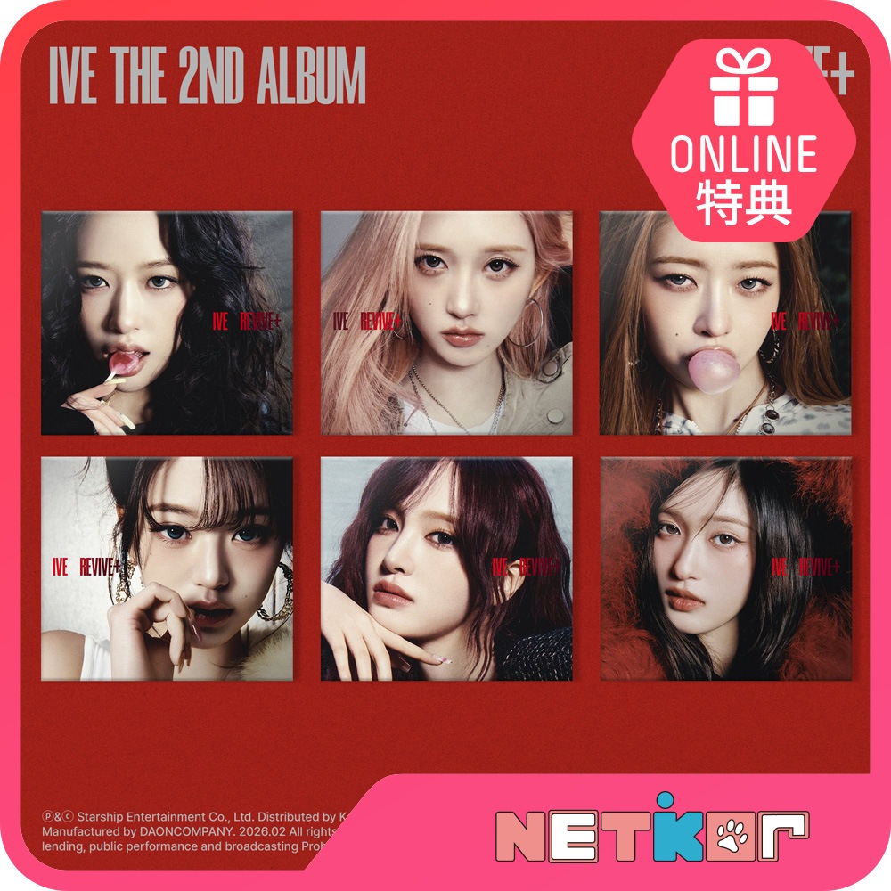 【ONLINE特典】 Digipack Ver. 6種セット IVE 正規2集 アルバム REVIVE+ 韓国チャート反映 当店特典 アイブ
