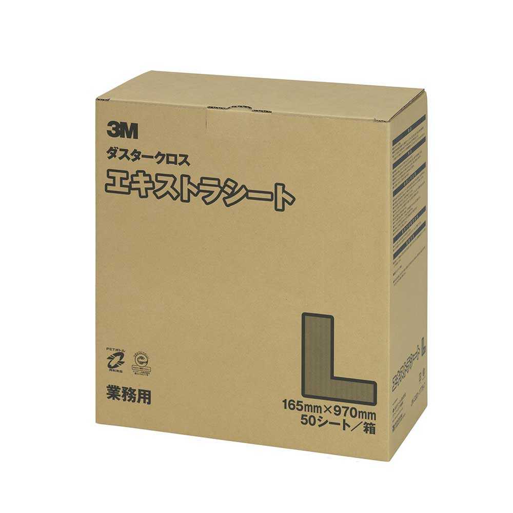 （まとめ買い）ダスタークロス エキストラ Lサイズ 165x970mm 50枚入 業務用 D/C EX L [x3箱セット]