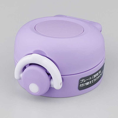 他サイト： サーモス　JNRセンユニット パープルの商品画像