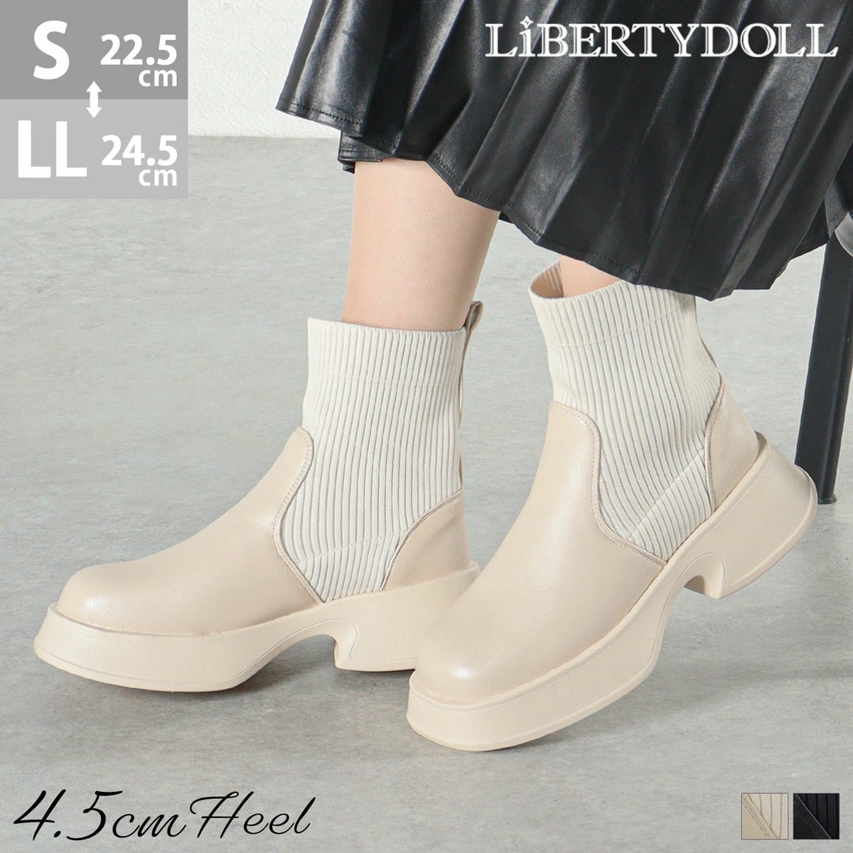 ニットブーツ レディース リブニット ニット やわらかい 楽ちん スクエアトゥ 軽量 4.5cmヒール 合成皮革 PUレザー ブラック No.9136 22.5cm-24.5cm リバティードール L
