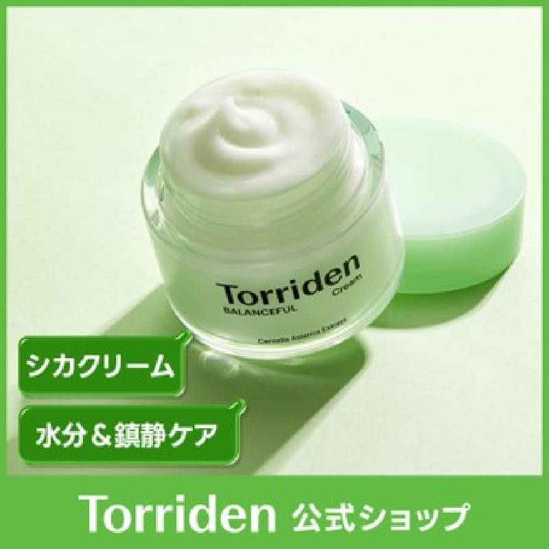 Qoo10] トリデン バランスフル シカクリーム80ml : スキンケア