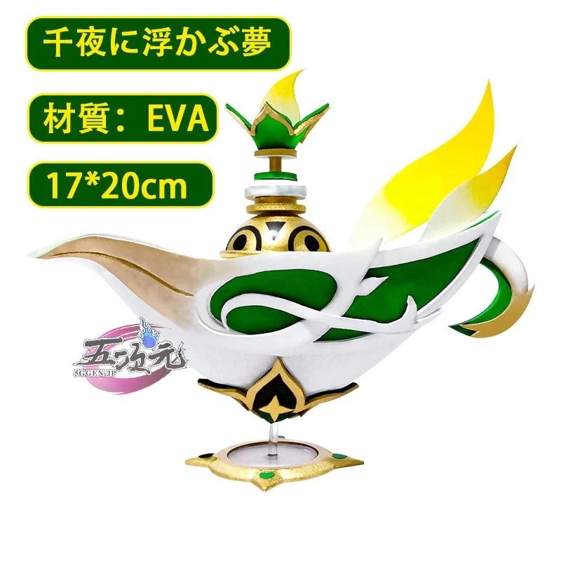即納あり 五次元　原神　コスプレ　ナヒーダ　千夜に浮かぶ夢　法器　星5武器　道具
