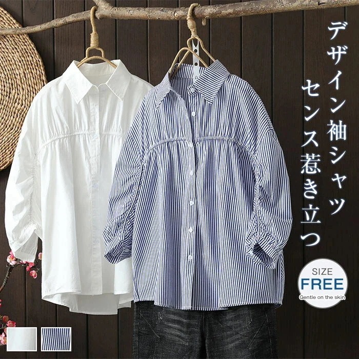【20点セット】無料シャツ デザイン袖 レディース ストライプ ワイシャツ 長袖 綿シャツ コットン ブラウス トップス 通勤 オフィス ビジネス カジュアル キレイめ ゆったり 大きいサイズ 体型カ