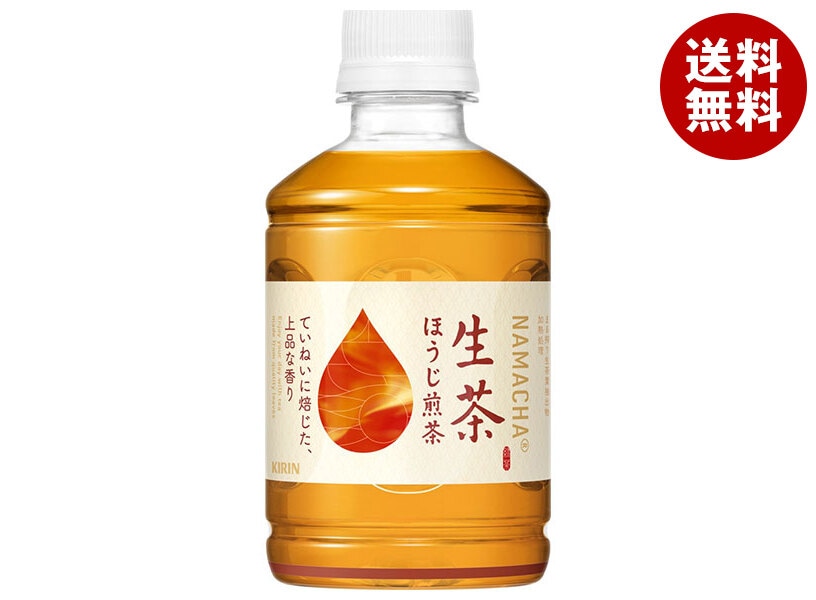 キリン 生茶 ほうじ煎茶 ホット&コールド 280mlPET＊24本入＊(2ケース)