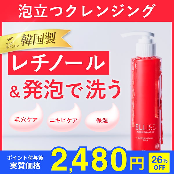 クレンジング・メイク落とし _a.24 SQS 高保湿メイク落とし ( 120g )/ 毛穴 角栓 すっきり