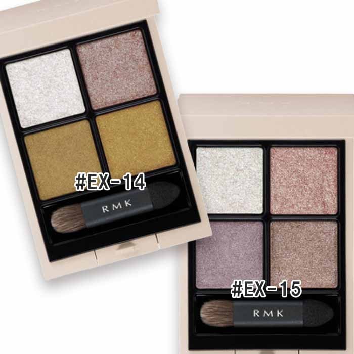 アールエムケー 【数量限定】シンクロマティック アイシャドウパレット