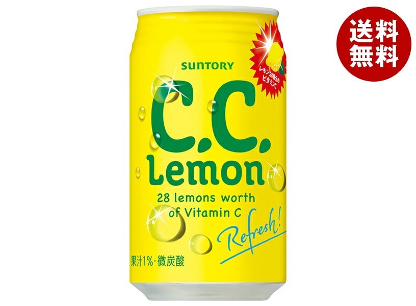 サントリー C.C.レモン 350ml缶＊24本入＊(2ケース) 5,260円
