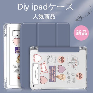 韓国 Ipadケース