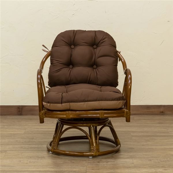 ラタン クッションリバーシブル回転座椅子 BR（ブラウン） 組立品