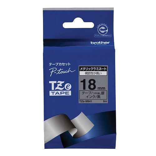 （まとめ買い）ピータッチテープ18mm艶けし銀/黒 TZE-M941 00009899 [x3] 5,598円