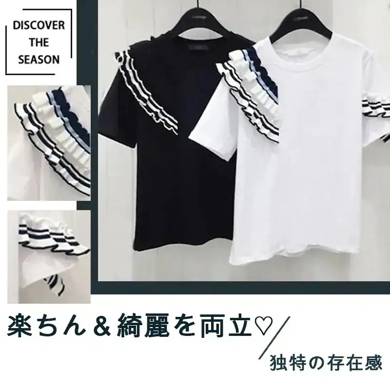 INS熱い販売 絶対的な高品質韓国ファッション 全2色 半袖Ｔシャツ フリル 切り替え ラウンドネック 丸首 バイカラー 韓国風 満足度99％