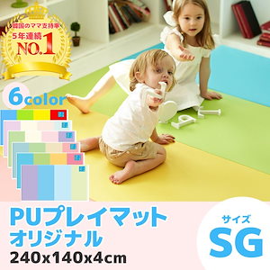 Qoo10] プレイマット ベビーマット 赤ちゃん 子