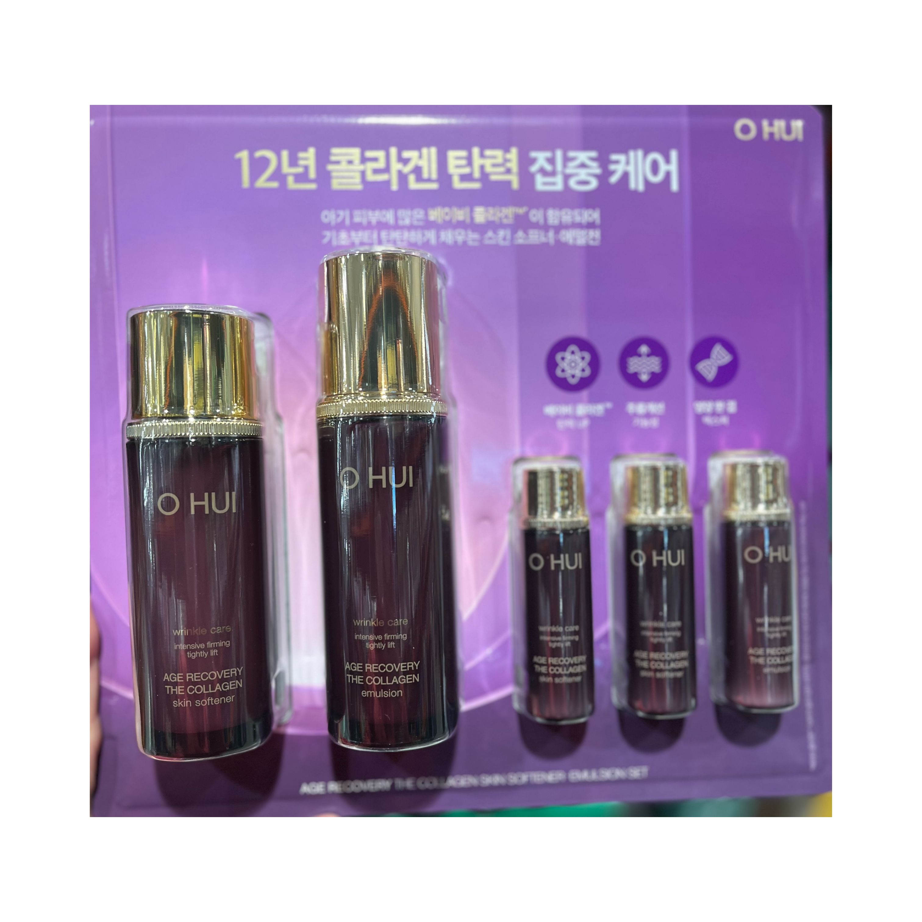 エイジ リカバリー セット スキンソフナー100ml + エマルジョン100ml