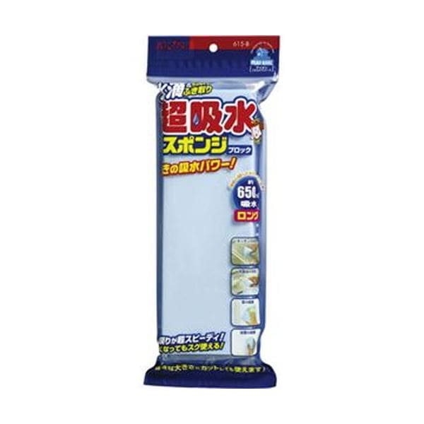 （まとめ）アイオン超吸水スポンジブロック650mlロング 615-B 1個[x10セット]