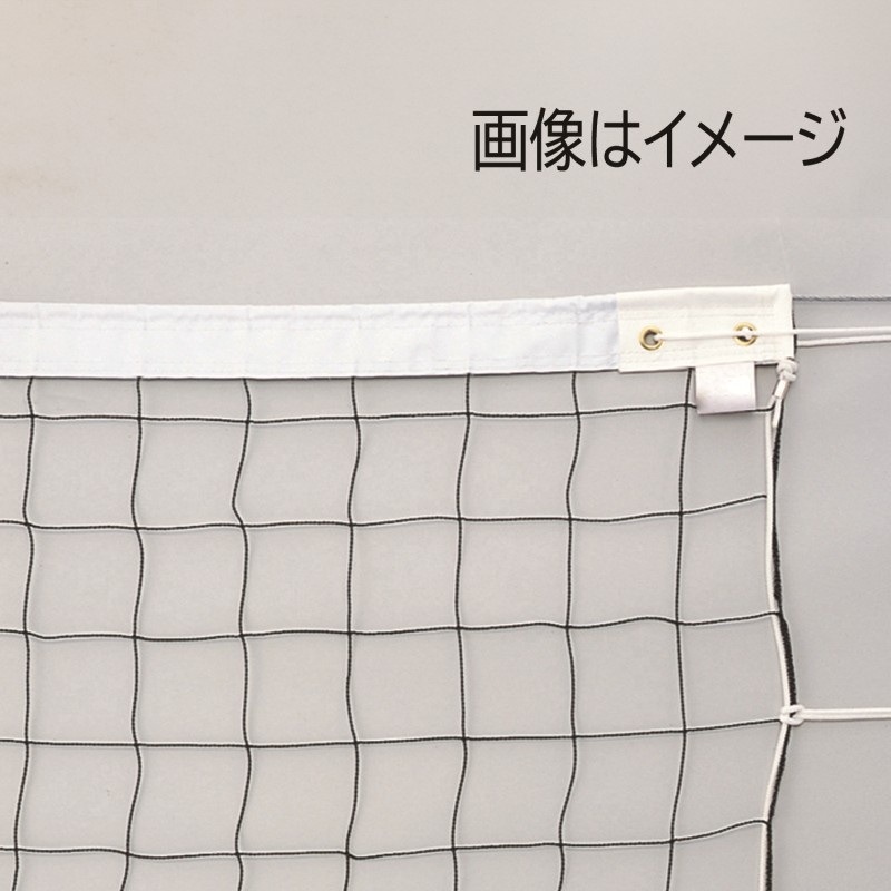 (代金引換・個人宅・北海道・沖縄県への配送不可) ソフトバレーネットSV103 球技 (EKU124)