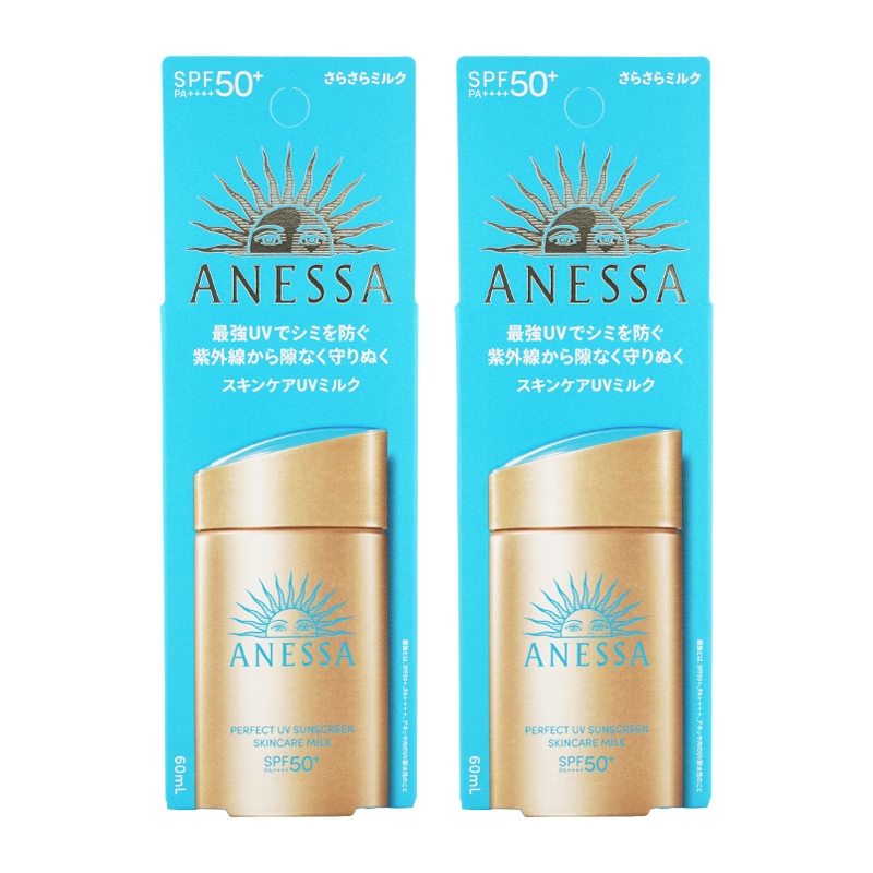 [2個セット]パーフェクトUV スキンケアミルク NA SPF50+ PA++++ 60mL さらさら フルーティーフローラルの香り 紫外線 日焼け止め[ギフトラッピング対応]
