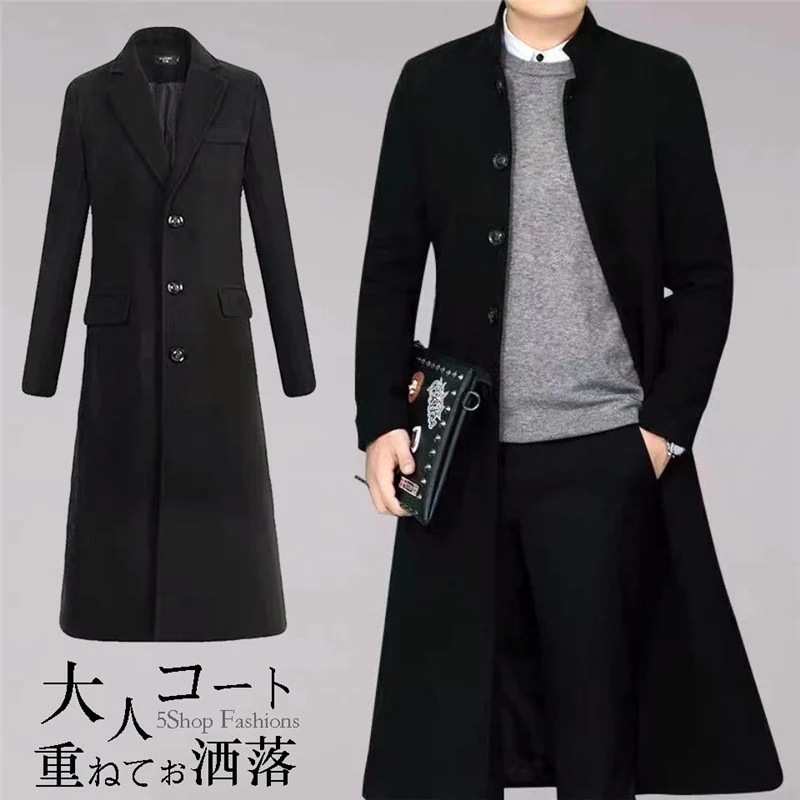 韓国ファッション ロングコート メンズ アウター ボタン シンプル カジュアル チェスターコート