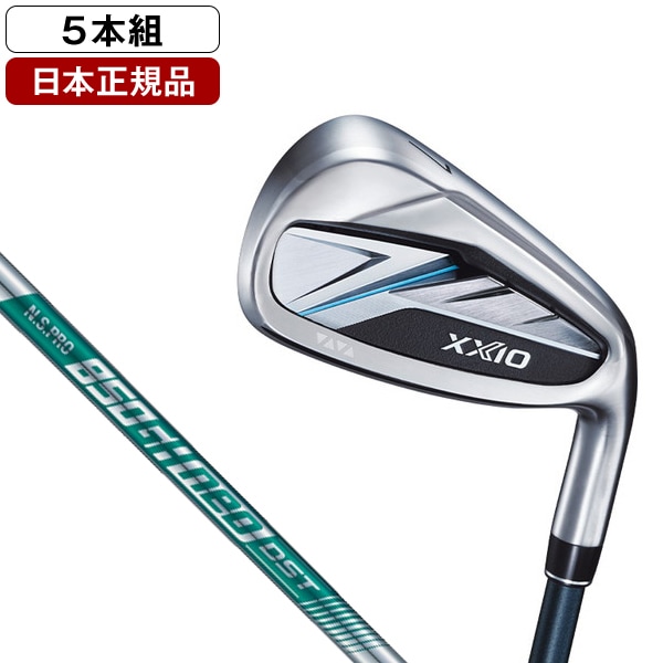 日本正規品 XXIO 14 アイアンセット5本組(#6-9PW) 2026年モデル N.S.PRO 850GH DST for XXIO スチールシャフト S