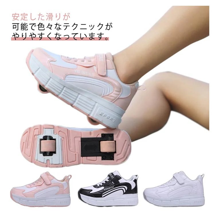 【送料無料】大人用 2輪 ローラースケート ローラーシューズ 子供用 メンズ 1輪 キッズ 男女兼用 スニーカー ローラーブレード 大人 スニーカー 子供用 ジュニア 運動靴 レディース スポーツ 靴 4,991円
