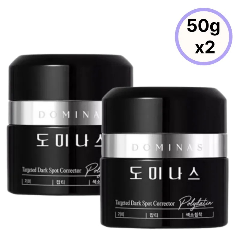 シミクリーム 50g / シーズン5 / 5世代 新商品 キミ そばかす クリーム / 韓国コスメ