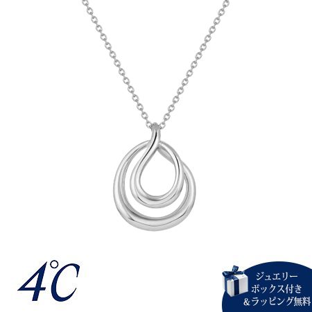 4cd520668ヨンドシー 4℃ ネックレス シルバー Noble of Water しずく レディース ブランド 正規品 新品 ギフト プレゼント 人気 おすすめ 誕生日 記念日 クリスマス 送