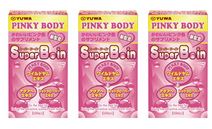【3点セット】　PINKY BODY Super Boin 150粒×3　栄養補助食品