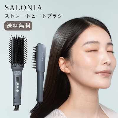 他サイト： SALONIA サロニア ストレートヒートブラシ スリム ブラック 海外対応 MAX210℃ 50W セラミックコーディング 誤作動防止 マイナスイオン SL-012BKSの商品画像