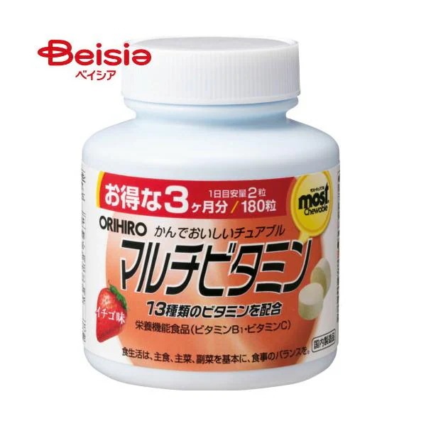 モストチュアブル マルチビタミン 180粒入 製品画像