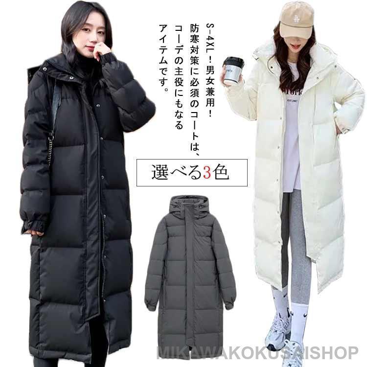 【beifengzh 0 ng】新作限定冬服 超ロングコート 中綿コート ハイネック 長袖 厚手 レディース メンズ フード付き アウター ベンチコート 中綿ジャケット 膝下丈 長袖 ブル大好評