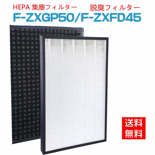 パナソニック 加湿空気清浄機 楽天市場】パナソニック F-ZXJV90 加湿フィルター 加湿空気清浄