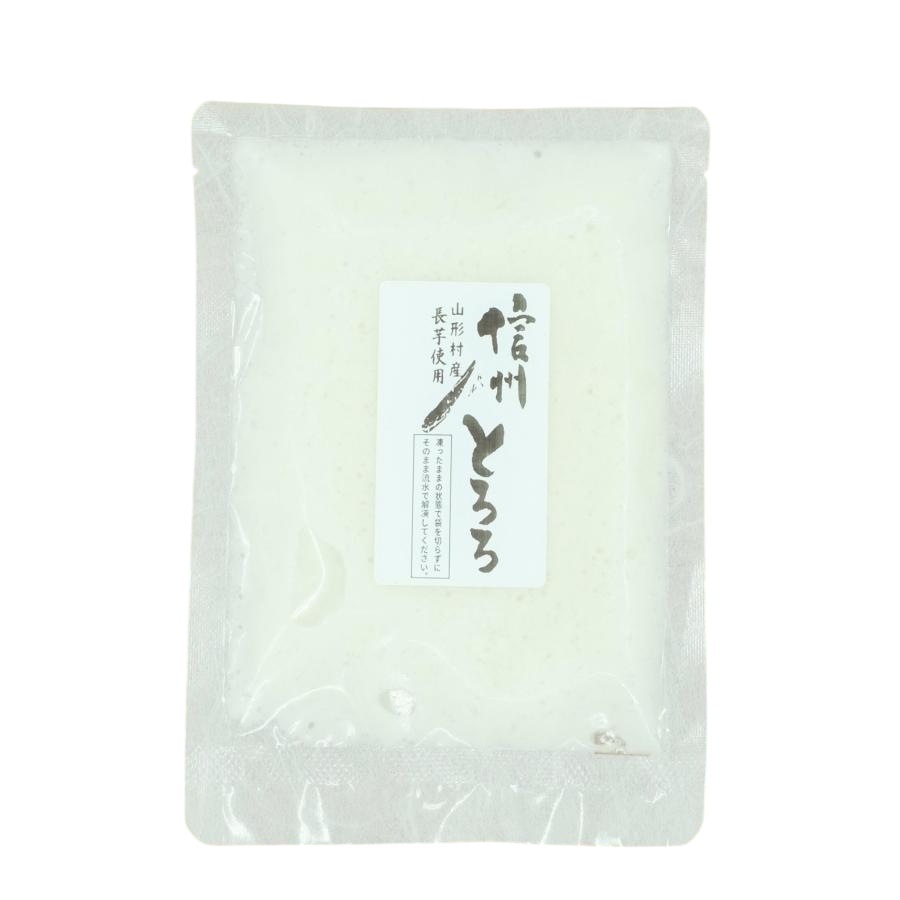 信州山形村産 とろろ 150g　（30個入） 【業務用】冷凍