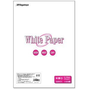 （まとめ） 長門屋商店 ホワイトペーパー B4 中厚口 70kg ナ-003 1冊（100枚） 5セット
